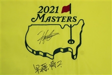 Hideki Matsuyama & Caddy Shota Hayafuji Signed 2021 Masters Embroidered Flag JSA ALOA