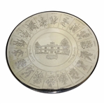 Augusta National Golf Club Clubhouse with Hole Names Trivet