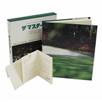 Japanese Edition of The Masters: Story of the Augusta National Golf Club by Clifford Roberts - 1978