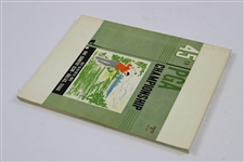 1963 PGA Championship at Dallas athletic Club Program - Jack Nicklaus Winner