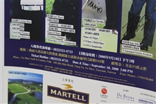 Gary Player's Signed 2000 Martell Skins Classic by Player, Trevino, Aoki, & Liang-Huan Poster JSA ALOA