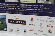 Gary Player's Signed 2000 Martell Skins Classic by Player, Trevino, Aoki, & Liang-Huan Poster JSA ALOA