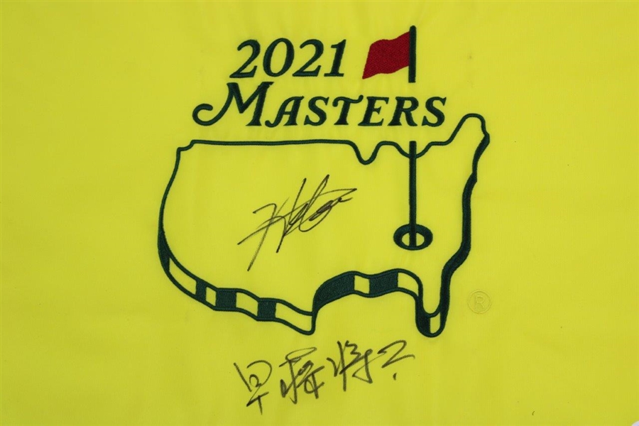Hideki Matsuyama & Shota Signed 2021 Masters Tournament Flag JSA #BB22917