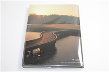 What Makes A Good Golf Course Good' 1990 Book by Shunsuke Kato