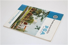 1961 PGA Championship at Olympia Fields Program with Winner Jerry Barber Signed Sheet JSA ALOA