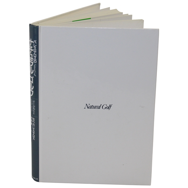 Seve Ballesteros - Natural Golf Japanese Edition Book by John Andrisani - John Andrisani Collection