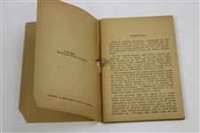 1927 Little Blue Book #535 'How To Play Golf' by George Lardner