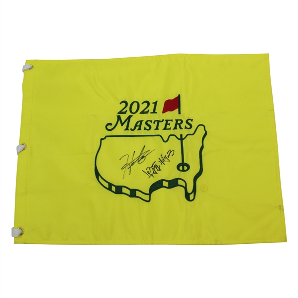 Hideki Matsuyama & Shota Hayafuji Signed 2021 Masters Embroidered Flag JSA ALOA