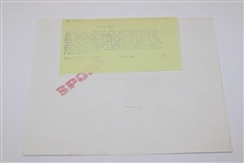 Roberto de Vicenzo 1968 Masters What a stupid I am Moment Press Photo