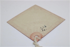 1944 PGA Championship at Manito G&CC Final Rd Sunday Ticket #587 with Original String