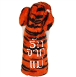 1997 Tiger Woods Titleist 'Frank' Golf Head Cover in New Condition