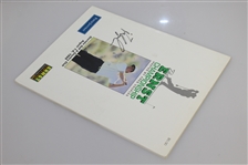 Fred Couples Signed 1994 The Ernst Championship at Overlake G&CC Program JSA ALOA