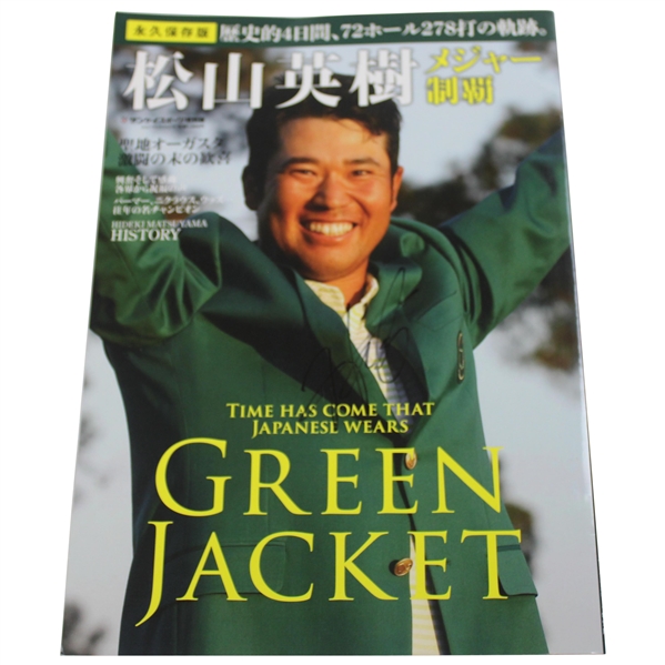 Hideki Matsuyama Signed Cover of Japan Magazine - Japanese Wears Green Jacket JSA ALOA