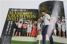 Hideki Matsuyama Signed Cover of Japan Magazine - 'Japanese Wears Green Jacket' JSA ALOA
