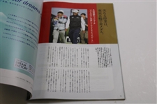 Hideki Matsuyama Signed Cover of Japan Magazine - 'Japanese Wears Green Jacket' JSA ALOA