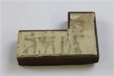 Wood Printing Plate For R. Simpson Golf Clubs