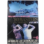 1980 Masters Tournament Augusta National Golf Club Japanese Matted Poster
