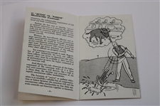 1959 'First Stroke Accuracy A Pianist Looks at Golf' Booklet by Mary Boxall Boyd Signed By Author