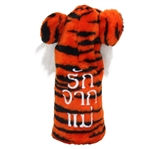 1997 Tiger Woods Titleist 'Frank' Golf Head Cover in New Condition