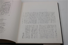 Japanese Edition The Story Of The Augusta National Golf Club By Clifford Roberts Given Only To Members