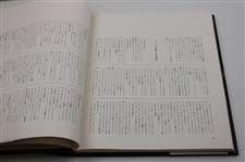 Japanese Edition The Story Of The Augusta National Golf Club By Clifford Roberts Given Only To Members