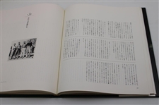 Japanese Edition The Story Of The Augusta National Golf Club By Clifford Roberts Given Only To Members