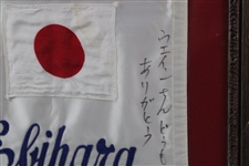 Ebihara Signed Japan Flag Embroidered Caddie Bib Nameplate - Framed JSA ALOA