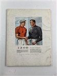 Jack Nicklaus Signed 1959 U.S. Amateur at Broadmoor Program - Jack's '1st' Major Win JSA ALOA