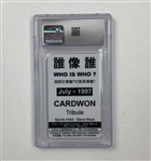 1997 Cardwon Time People Tiger Woods Promotional Tribute Card CGC Mint 9