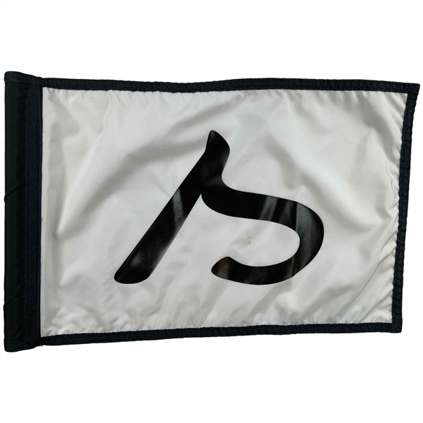 Sand Valley Course in Wisconsin White & Black Flown Flag 